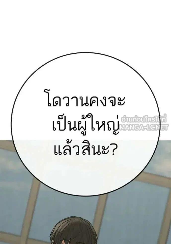 หน้า 66 จาก 194