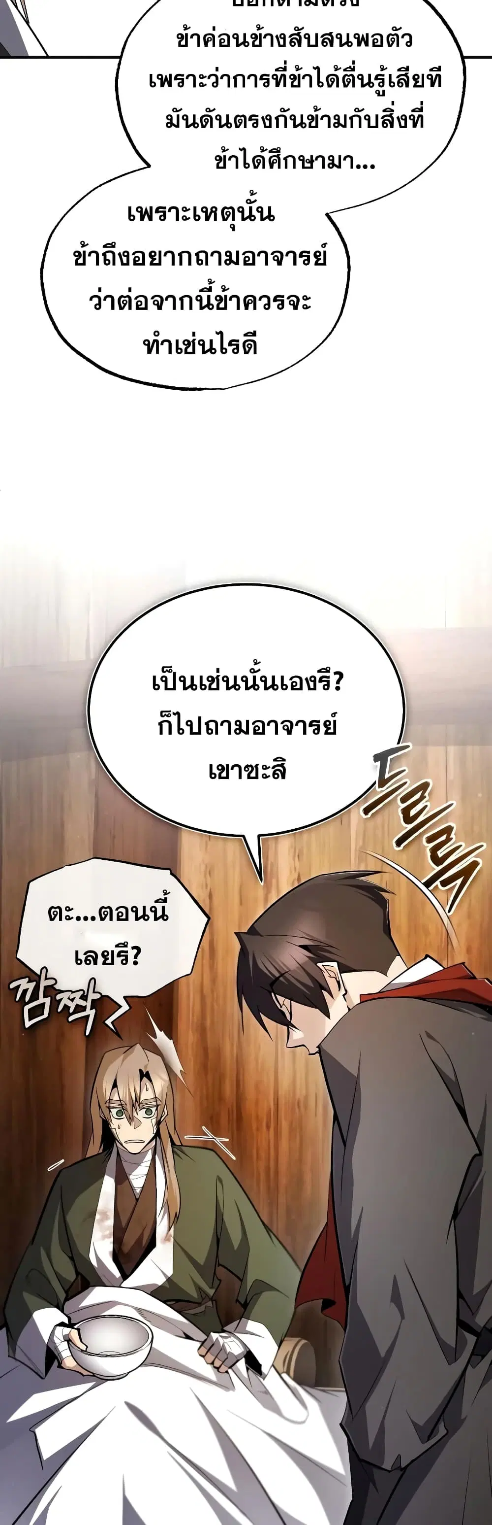 หน้า 12 จาก 72