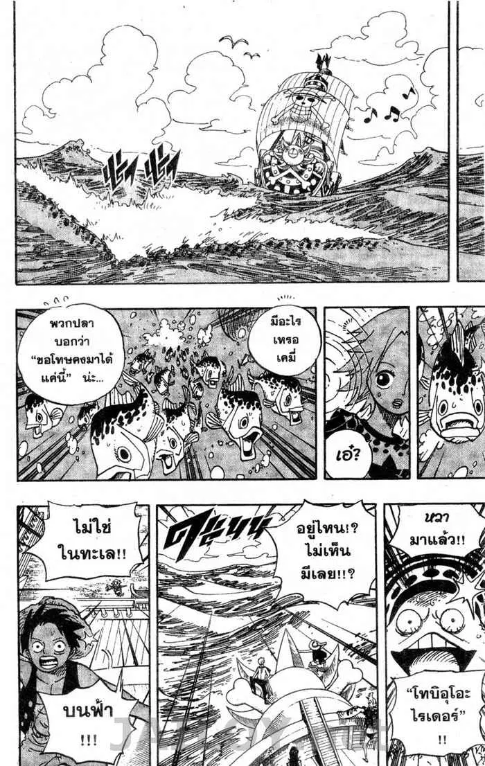 หน้า 16 จาก 19