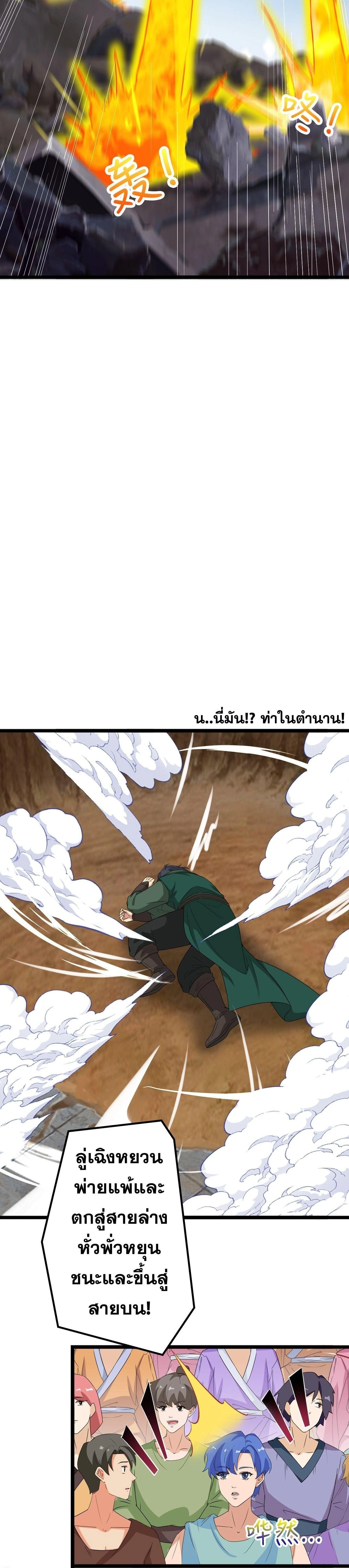 หน้า 12 จาก 57
