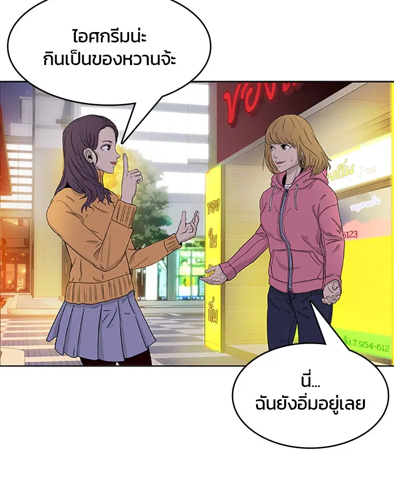 หน้า 41 จาก 92