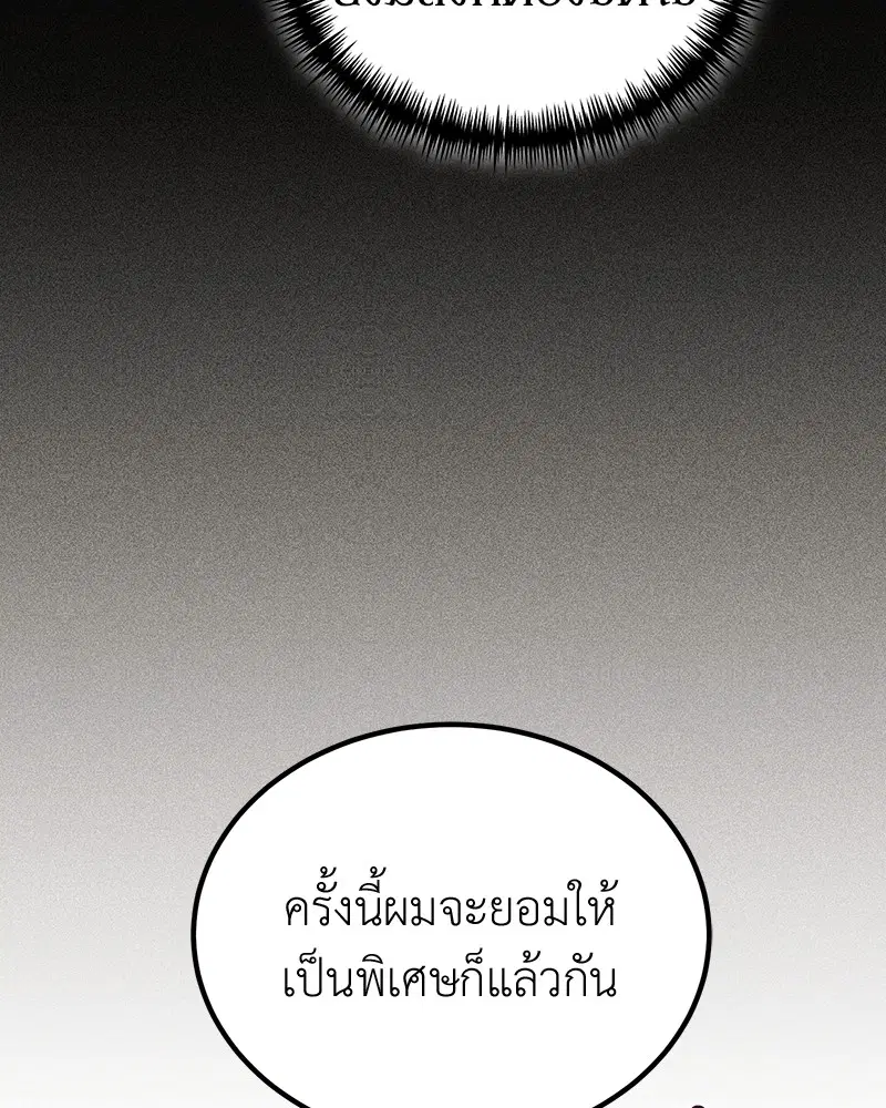 หน้า 23 จาก 137