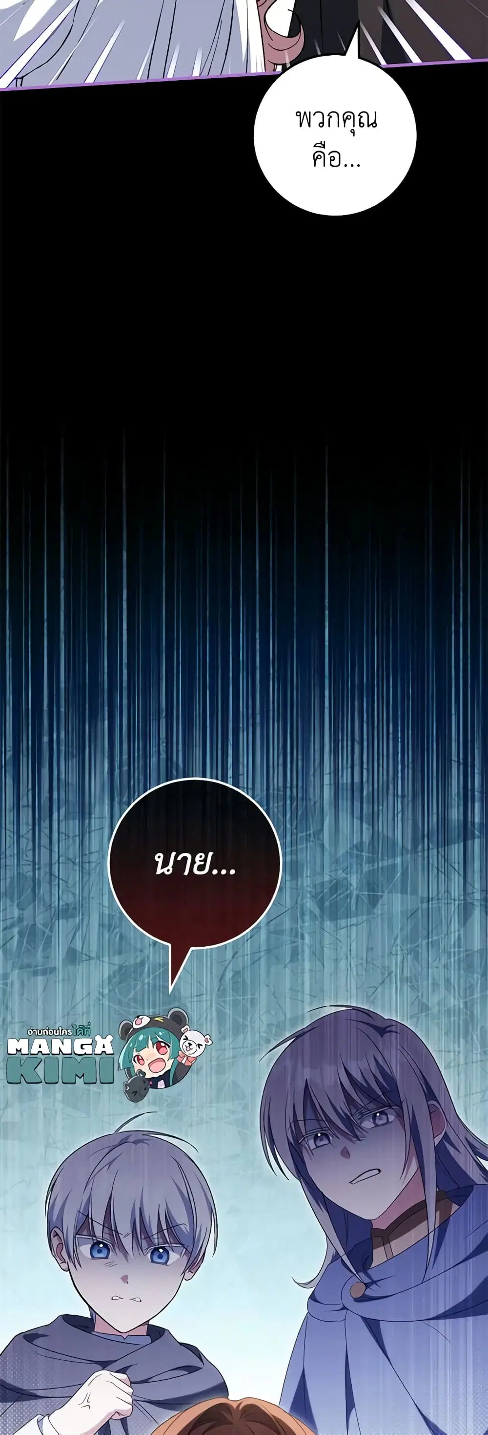 หน้า 43 จาก 44
