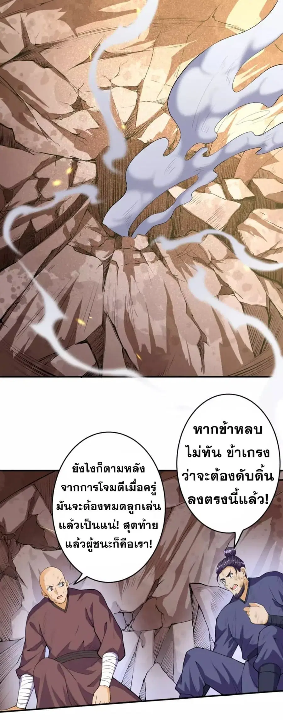 หน้า 10 จาก 14