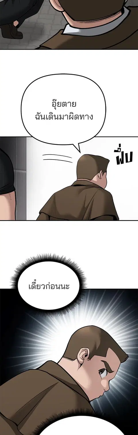 หน้า 70 จาก 87