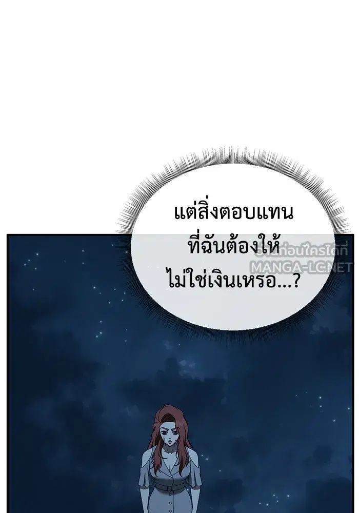 หน้า 18 จาก 208