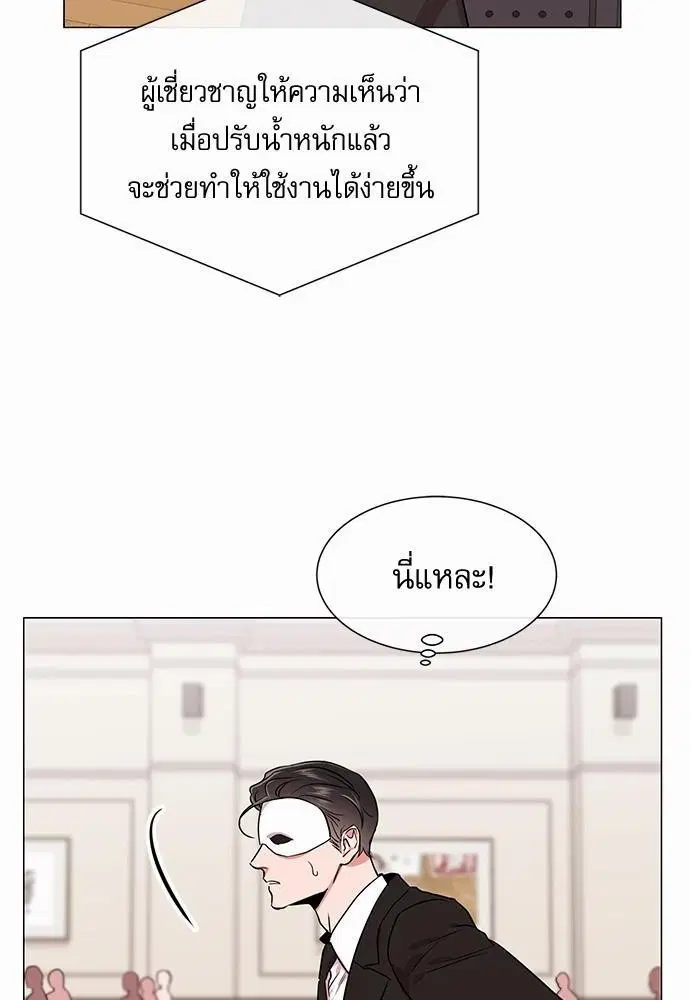 หน้า 36 จาก 72