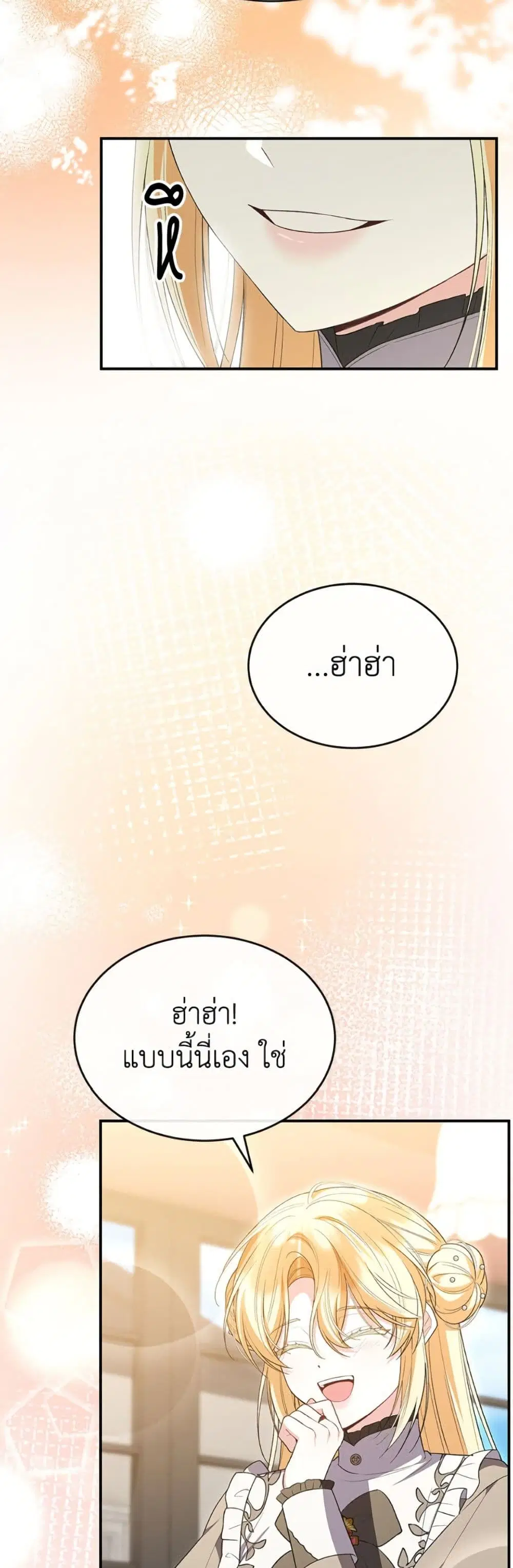 หน้า 23 จาก 34