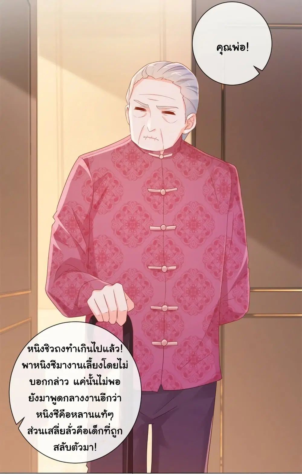 หน้า 3 จาก 33