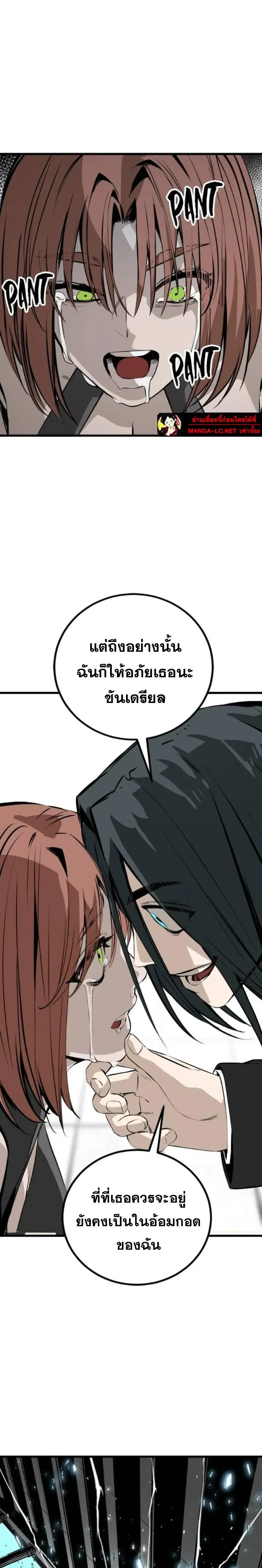 หน้า 8 จาก 24