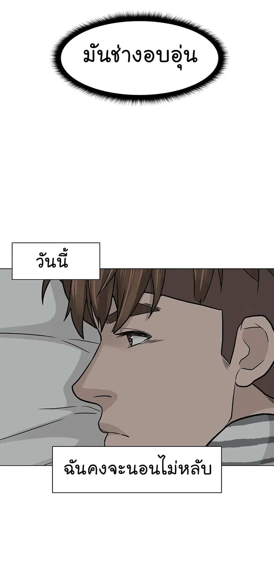 หน้า 38 จาก 73