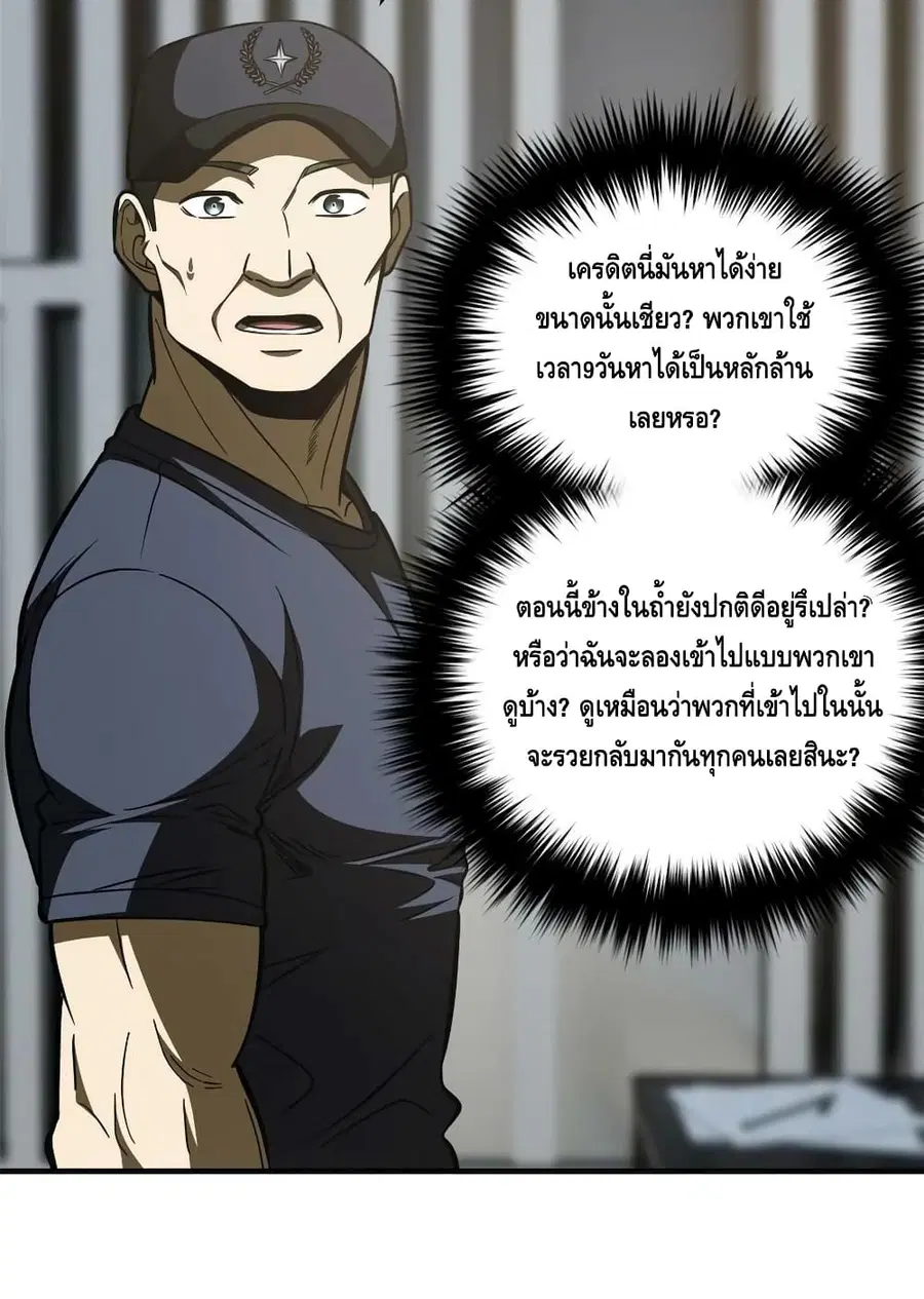 หน้า 57 จาก 62