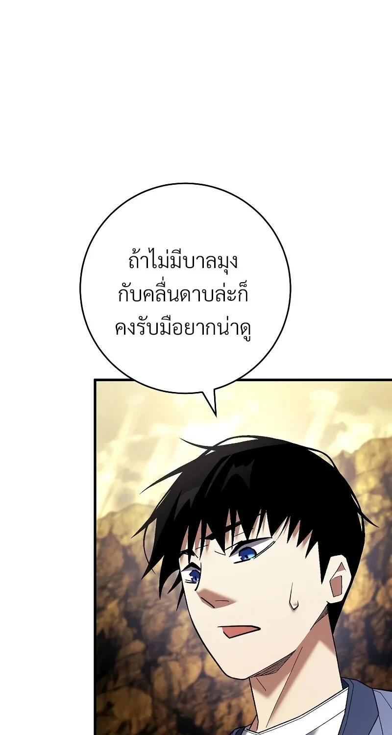 หน้า 6 จาก 109