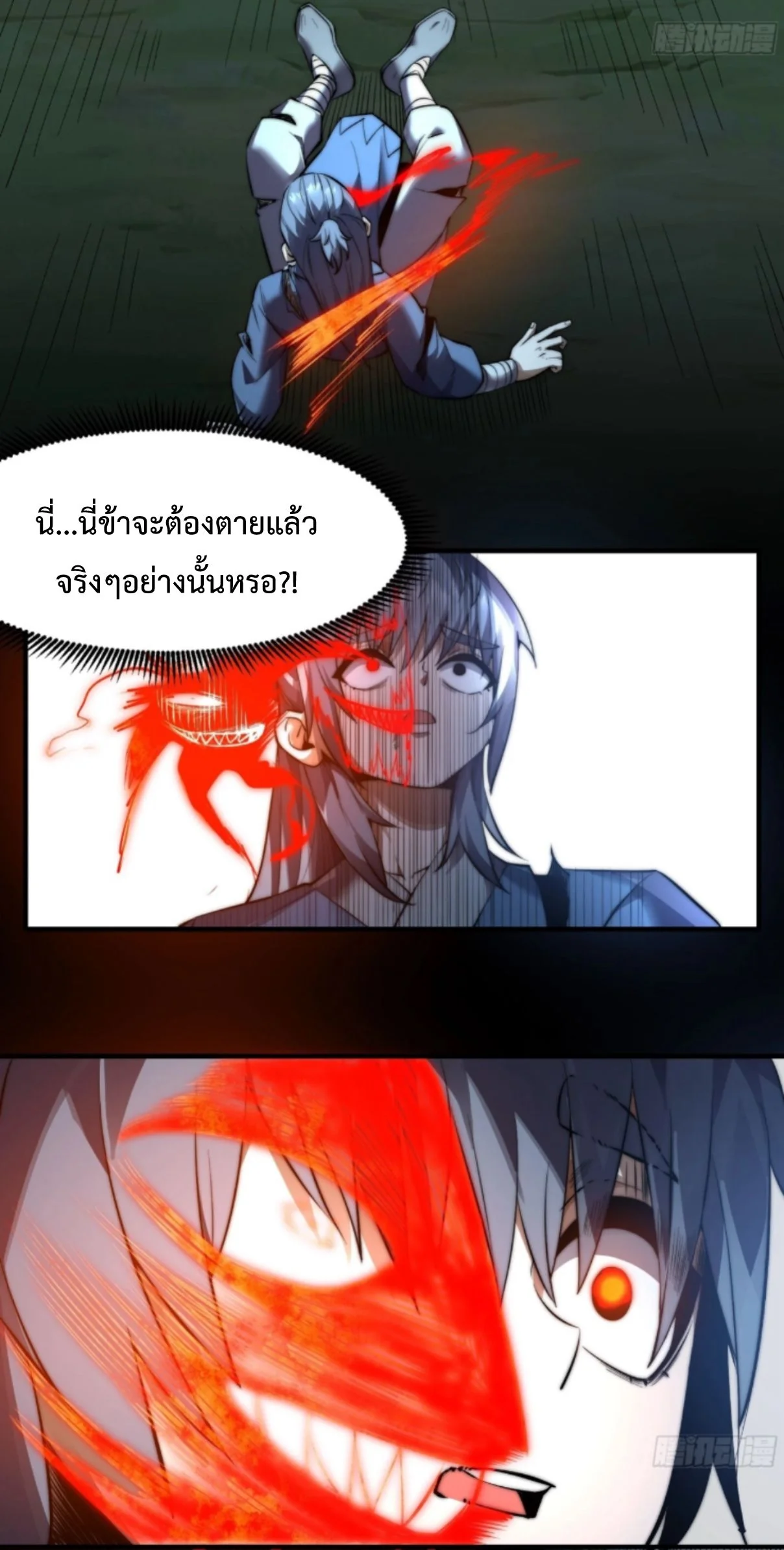 หน้า 11 จาก 44