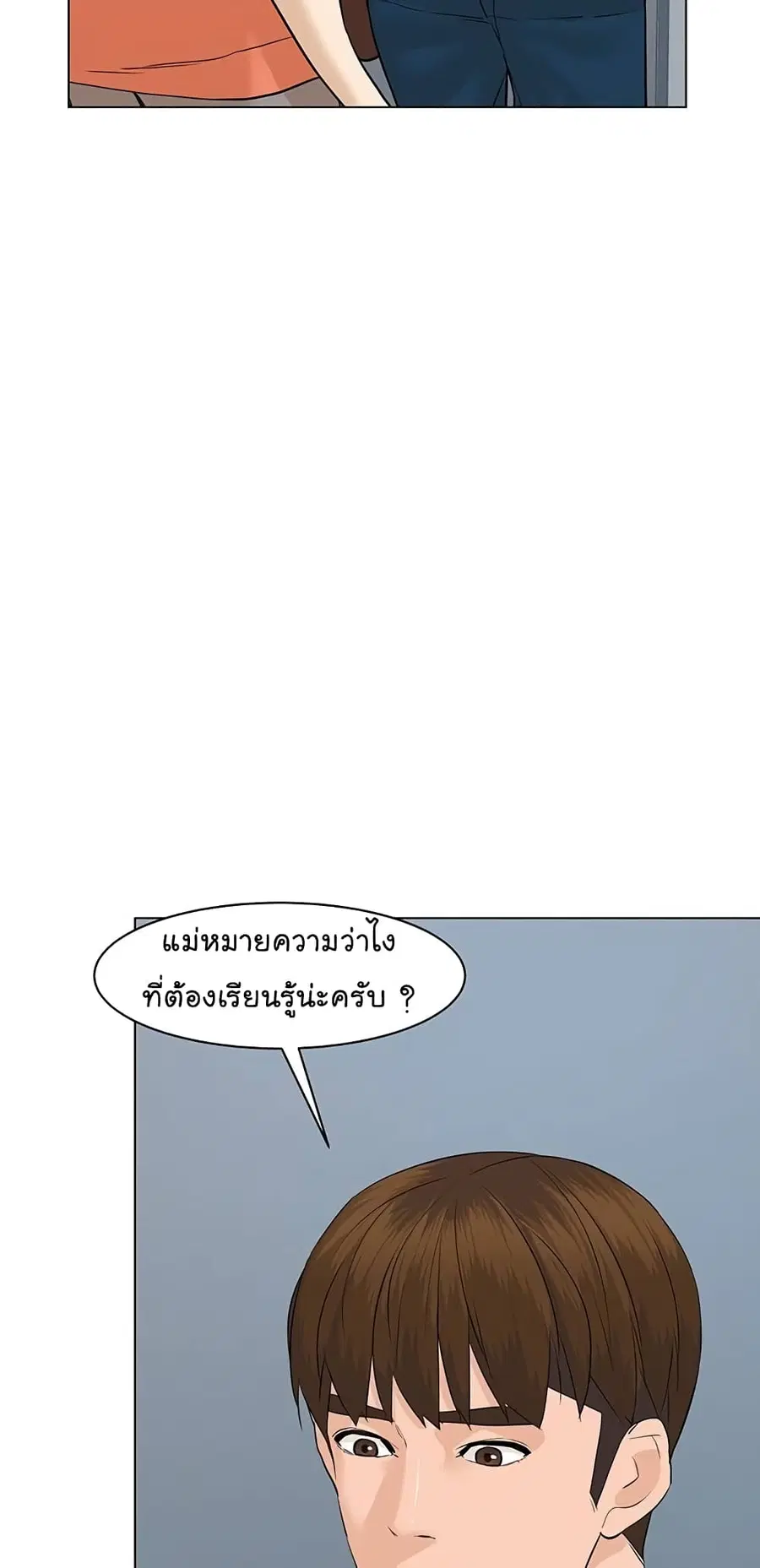หน้า 74 จาก 103