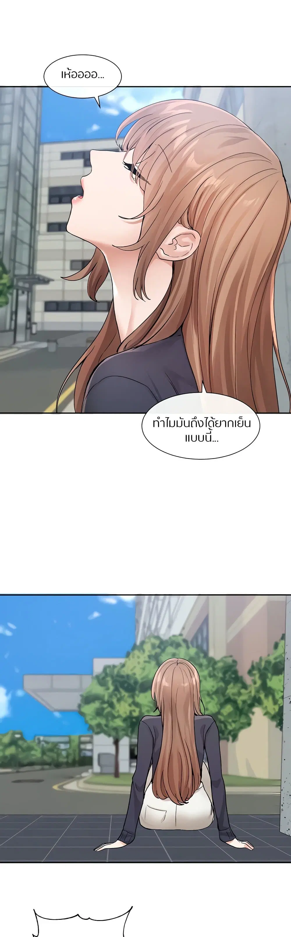 หน้า 35 จาก 40