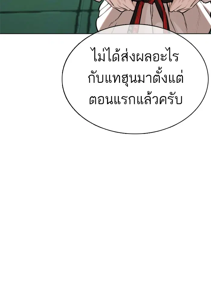 หน้า 19 จาก 184