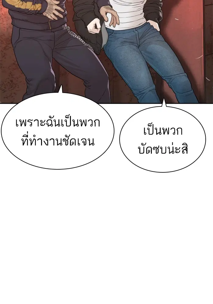 หน้า 41 จาก 165