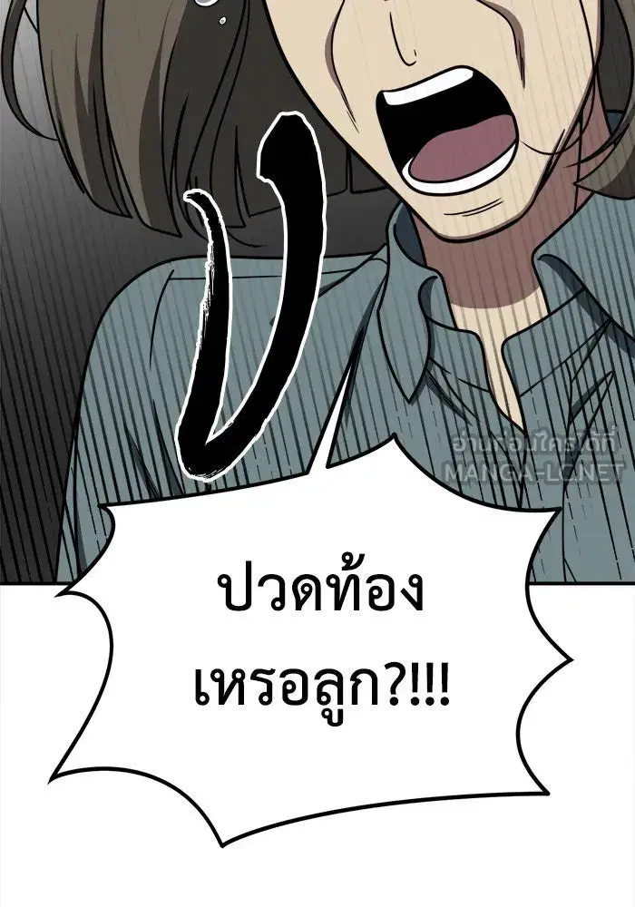 หน้า 27 จาก 193