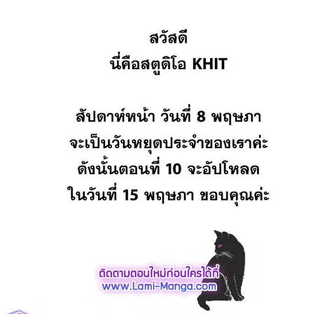 หน้า 9 จาก 10