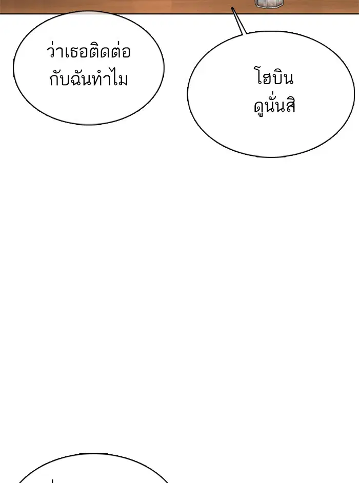 หน้า 87 จาก 171