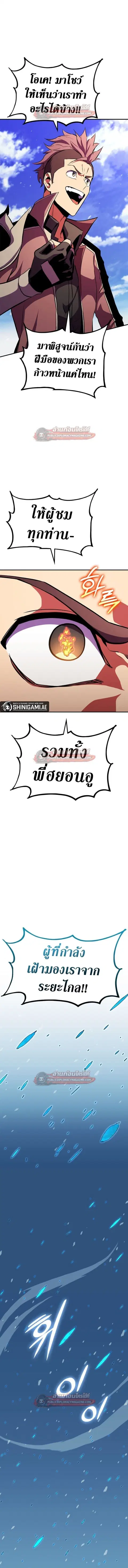 หน้า 21 จาก 23