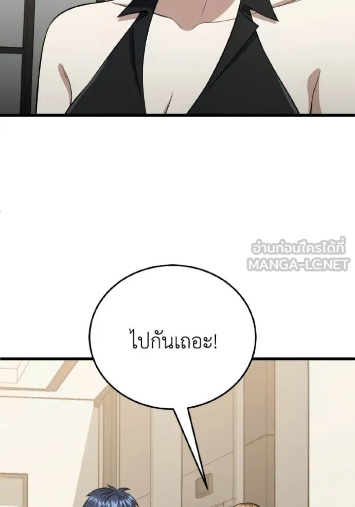 หน้า 30 จาก 152
