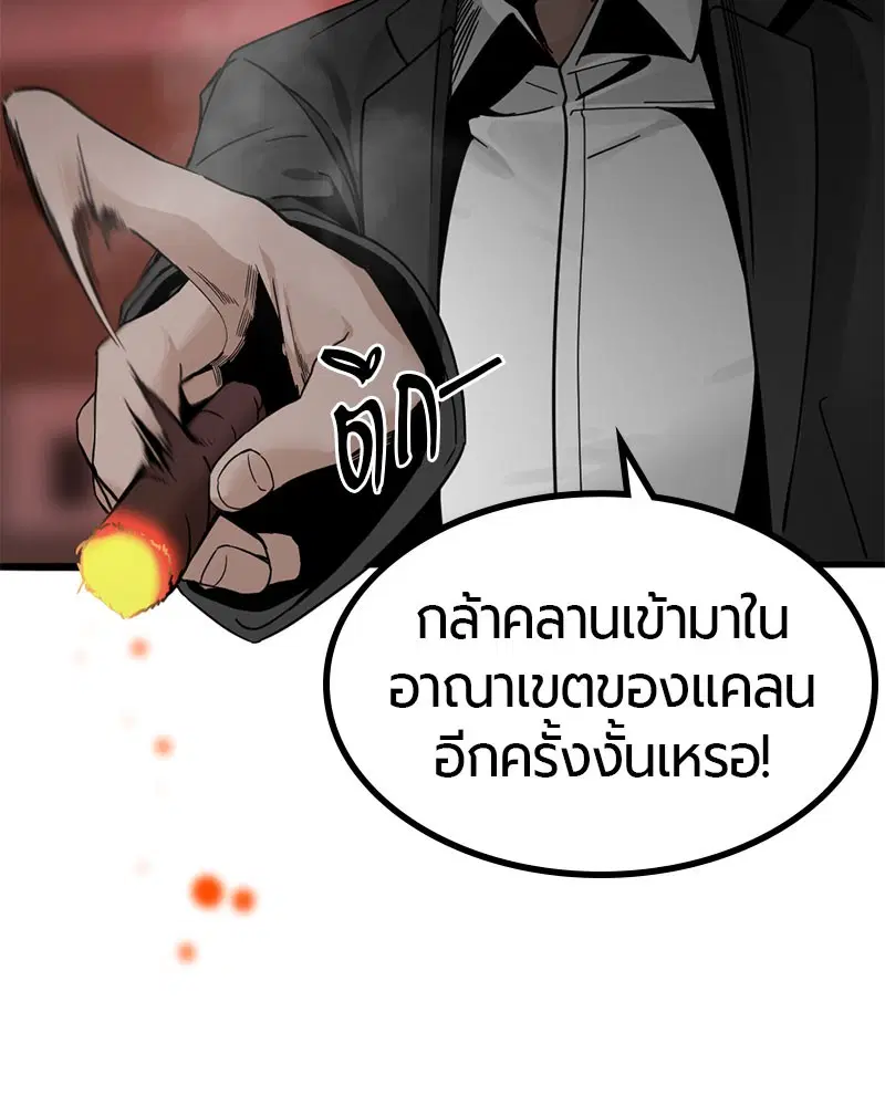 หน้า 163 จาก 183