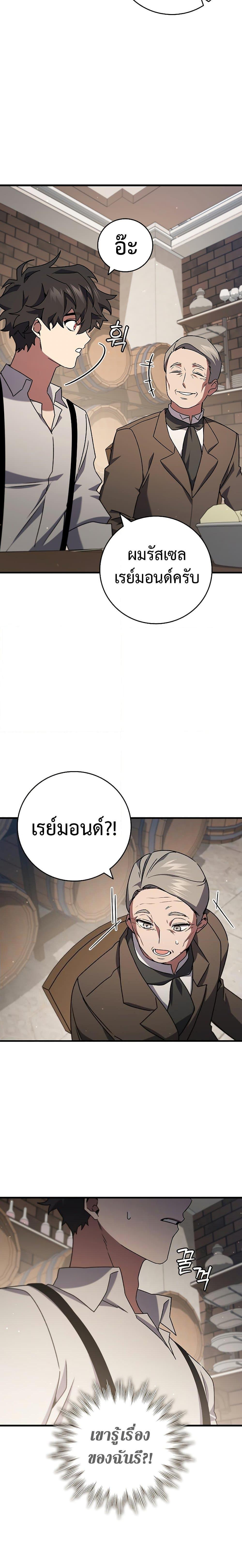 หน้า 28 จาก 31