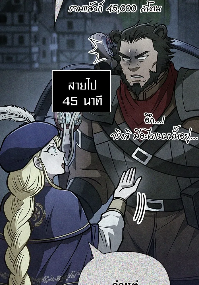 หน้า 49 จาก 176