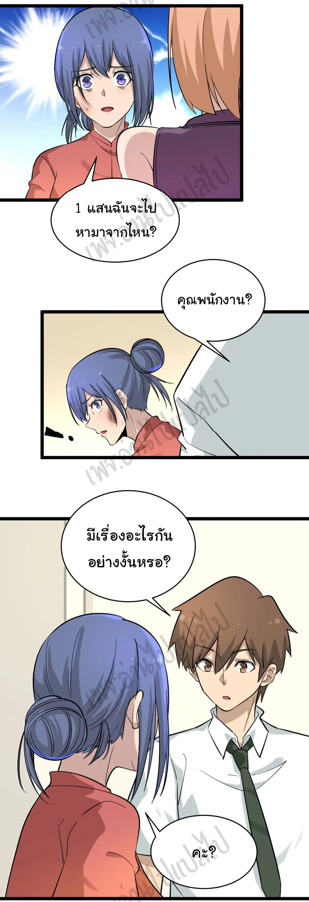 หน้า 26 จาก 26