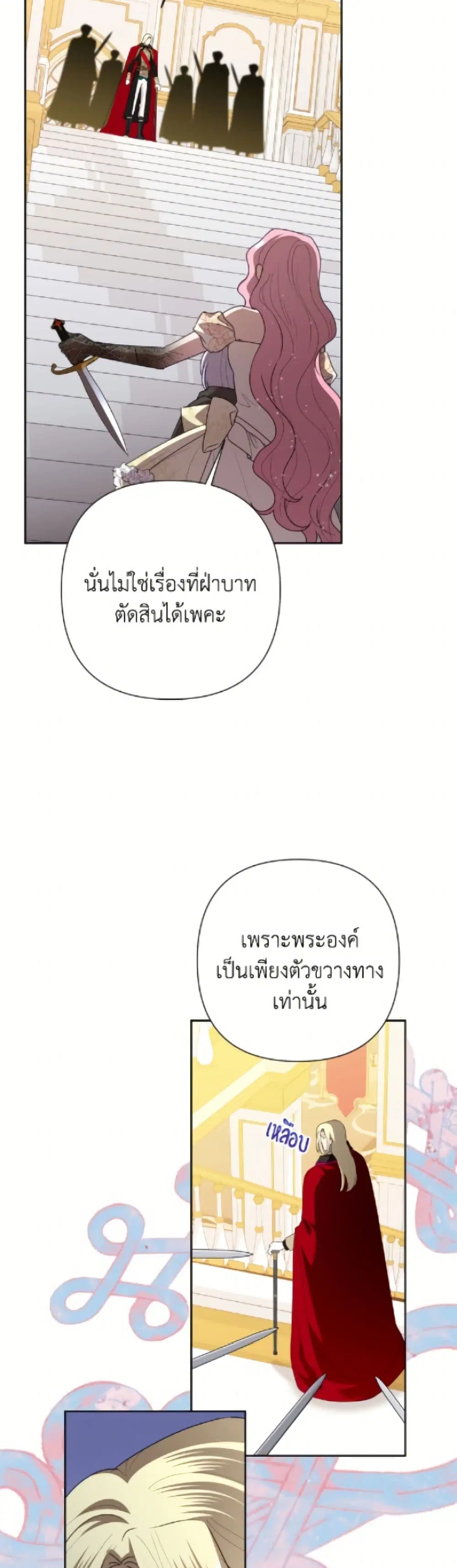 หน้า 15 จาก 52