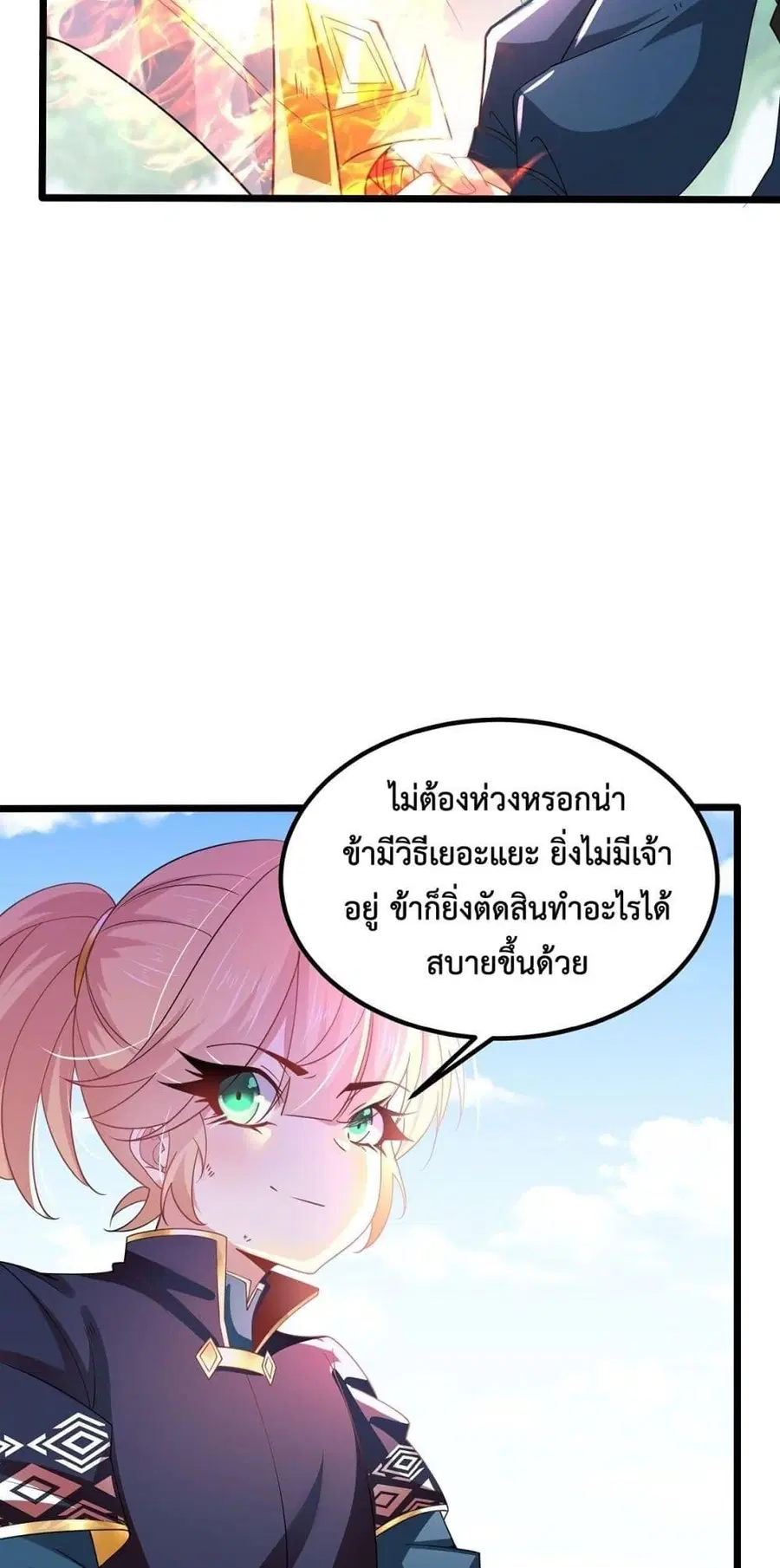 หน้า 9 จาก 27