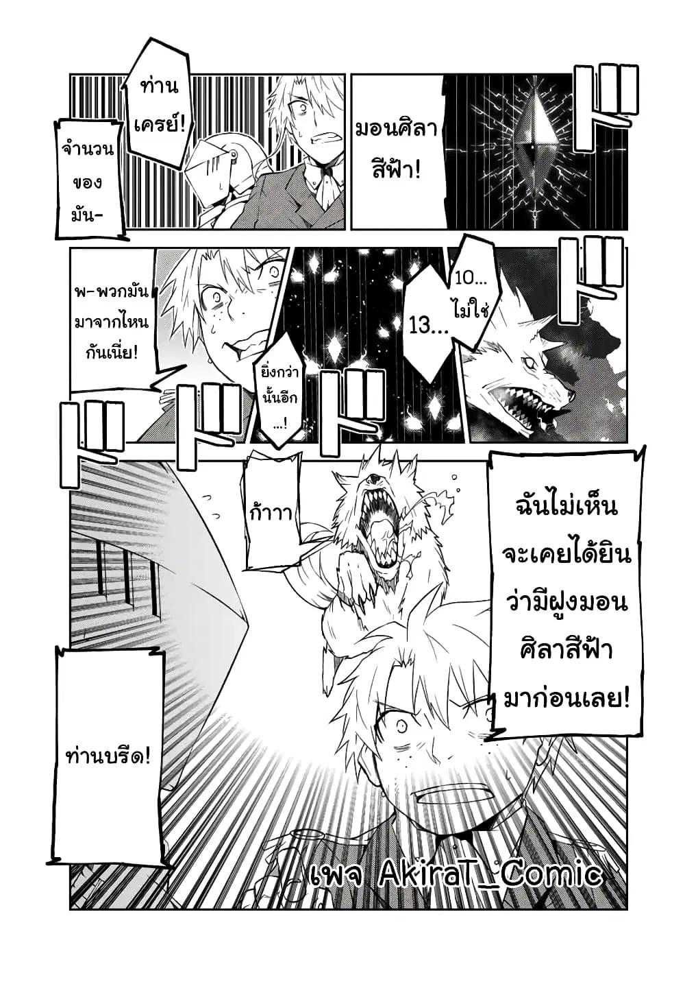 หน้า 8 จาก 14