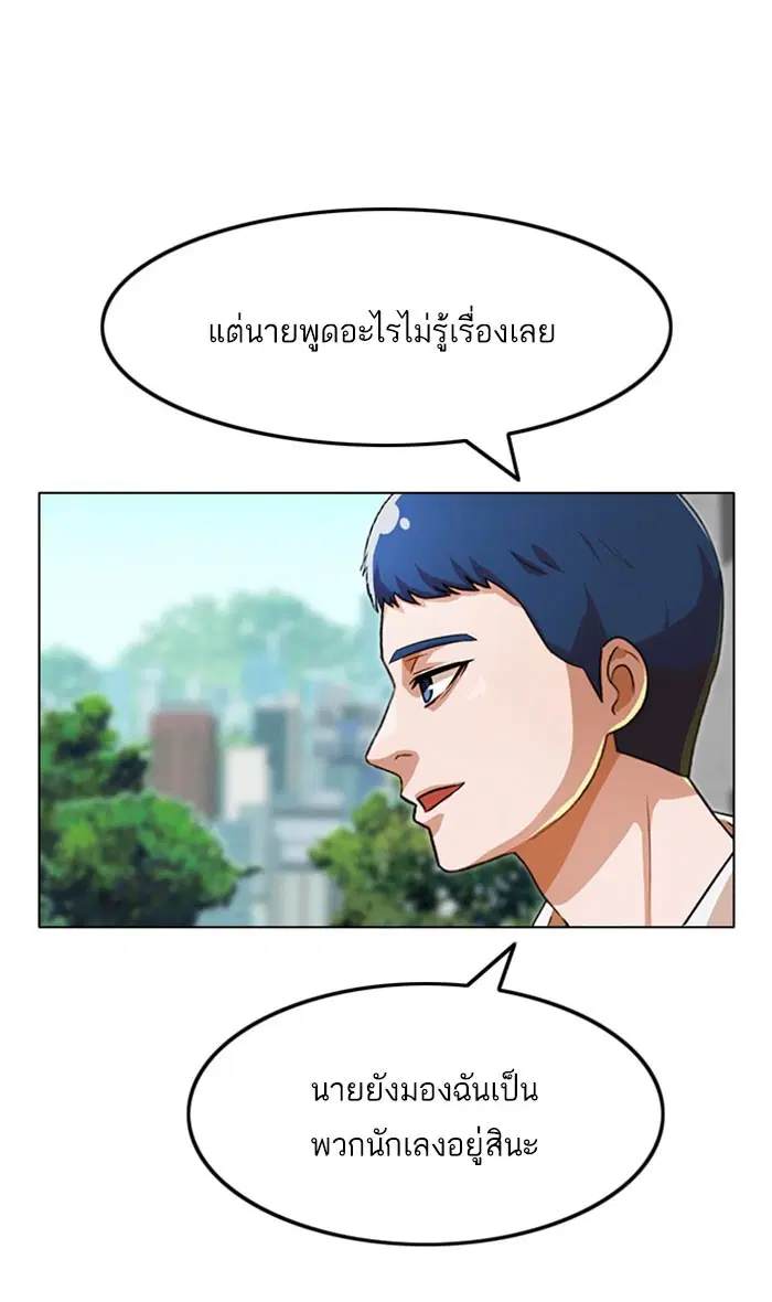 หน้า 95 จาก 116