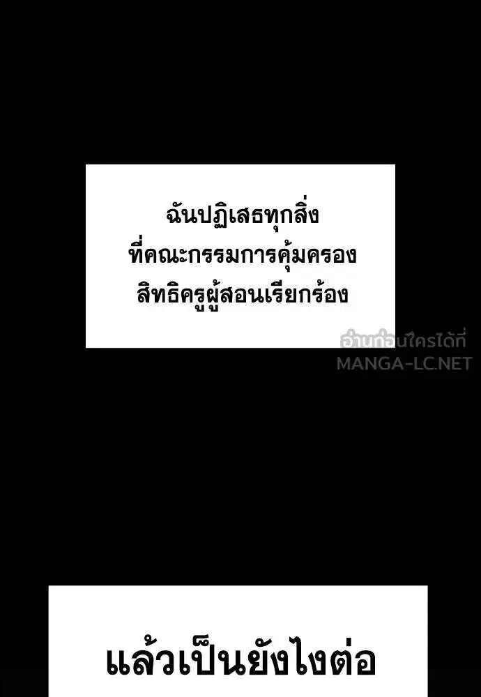 หน้า 45 จาก 135