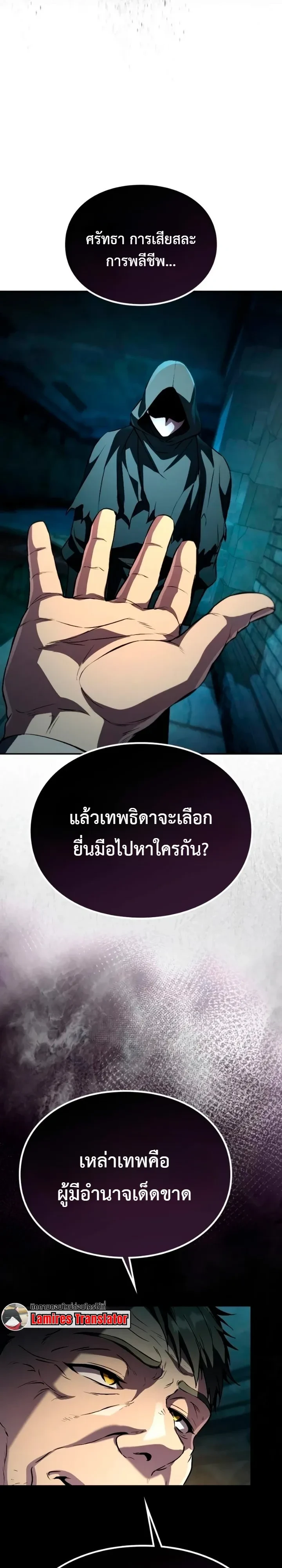 หน้า 25 จาก 31