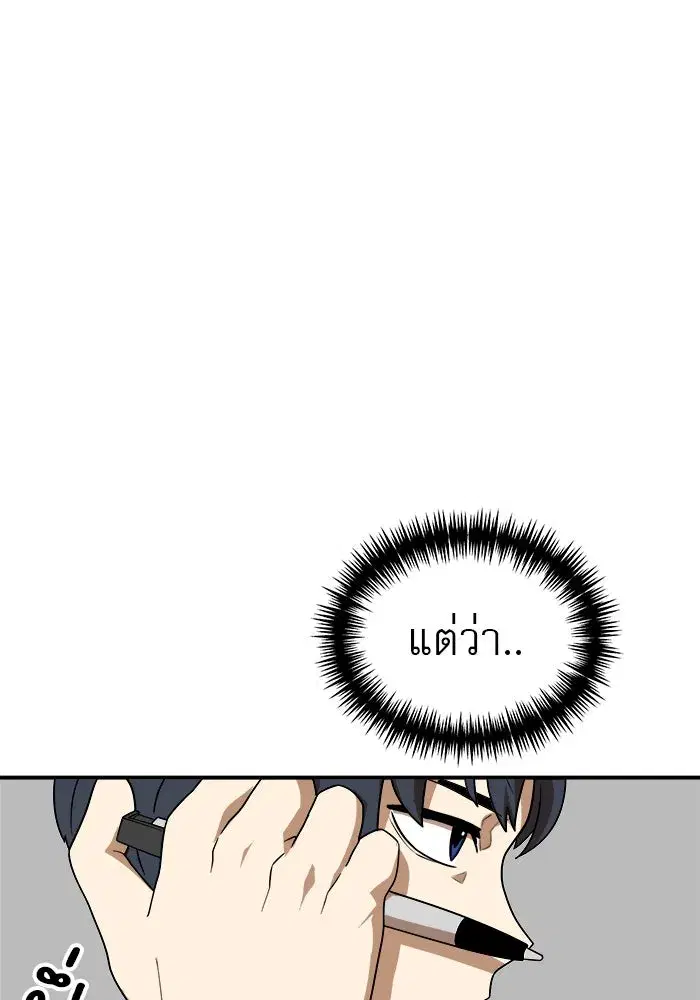 หน้า 122 จาก 148