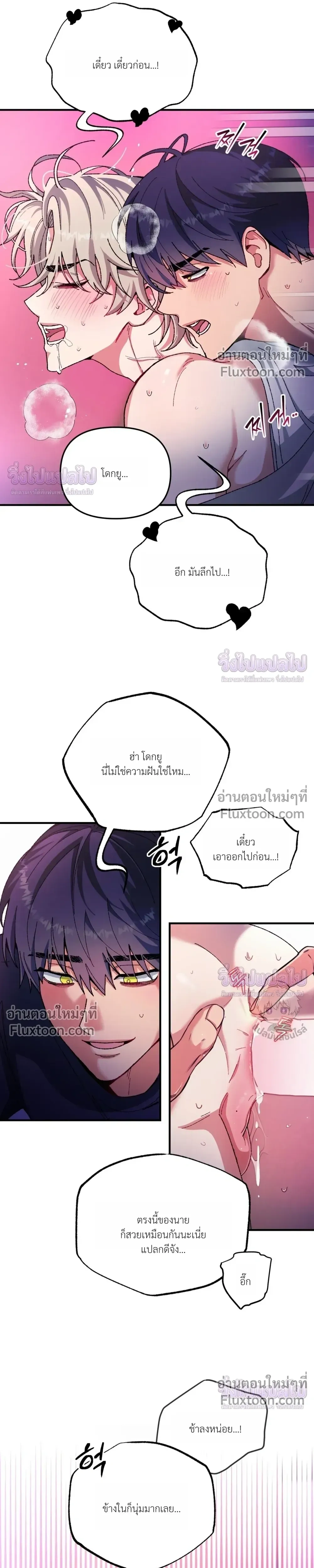 หน้า 19 จาก 29