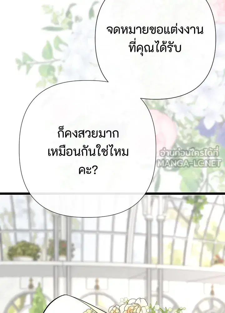หน้า 87 จาก 113