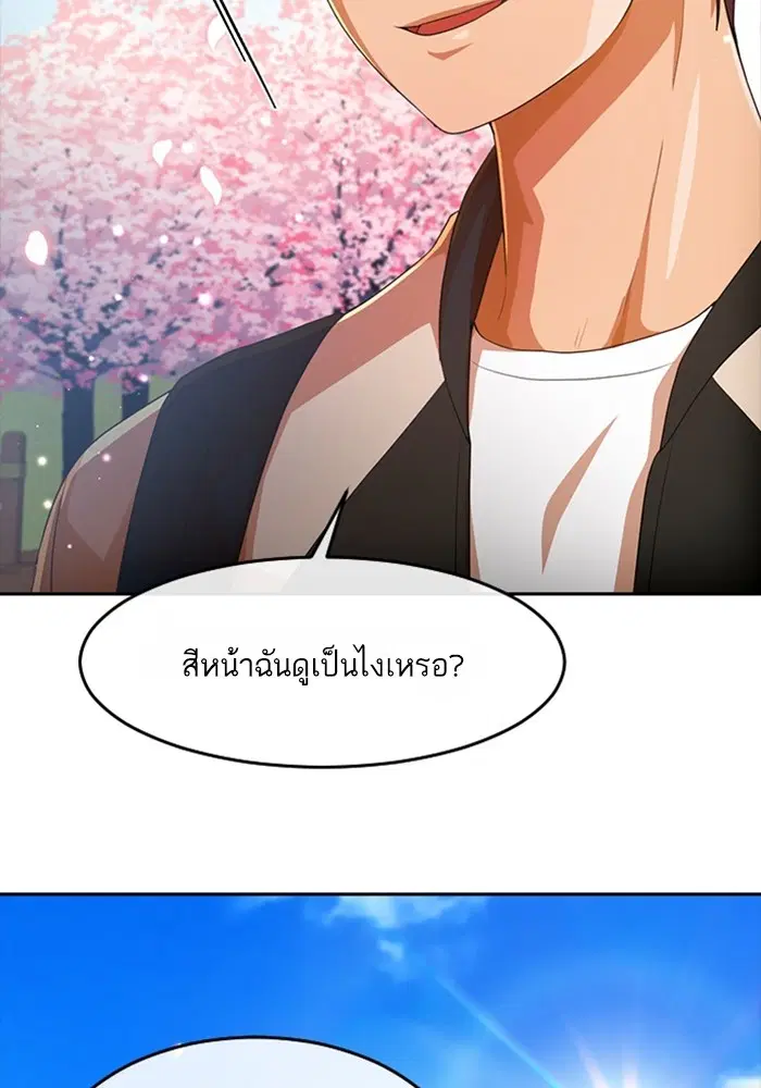 หน้า 20 จาก 113