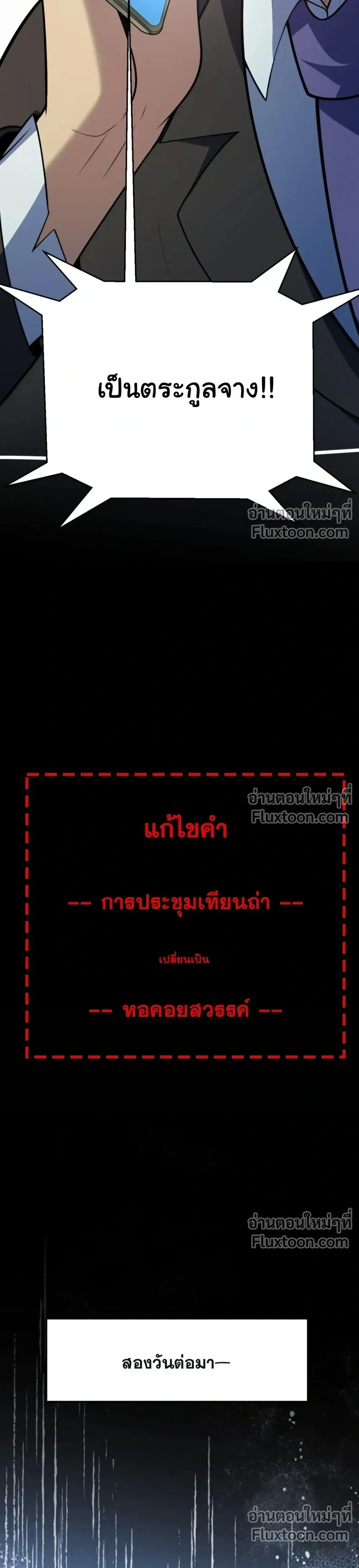 หน้า 4 จาก 30