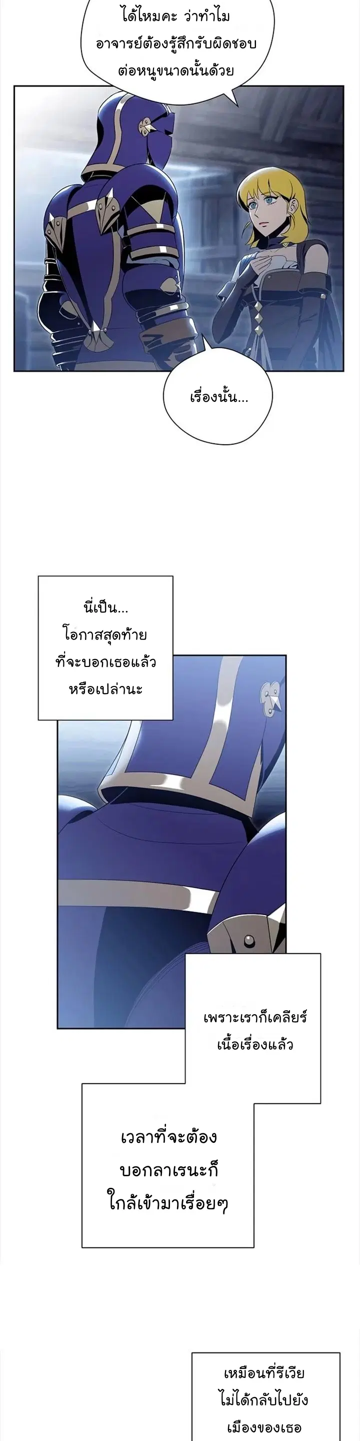 หน้า 23 จาก 39