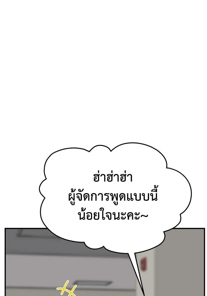 หน้า 55 จาก 172