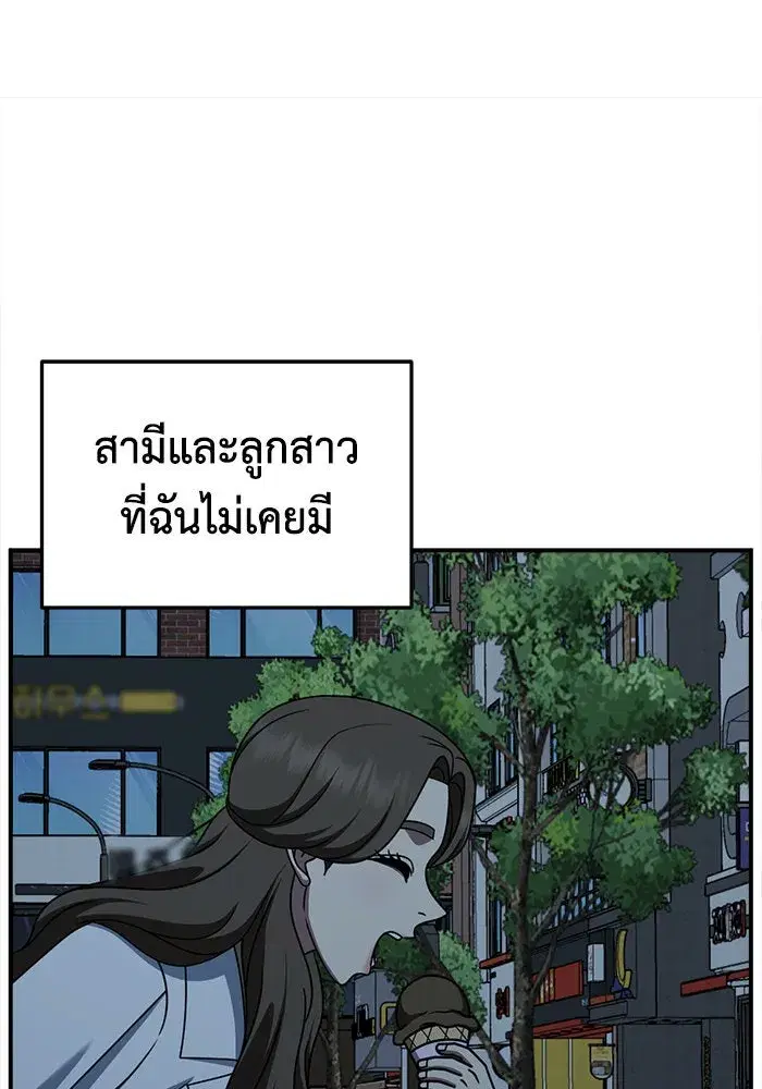 หน้า 131 จาก 147