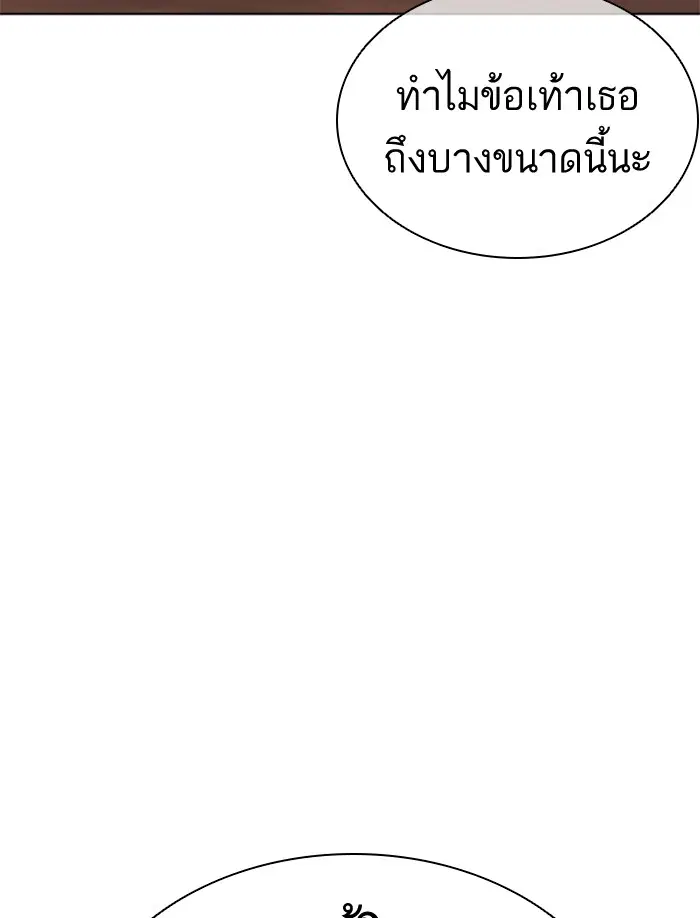 หน้า 108 จาก 157