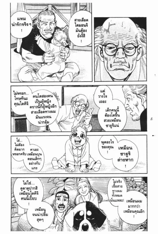 หน้า 12 จาก 20