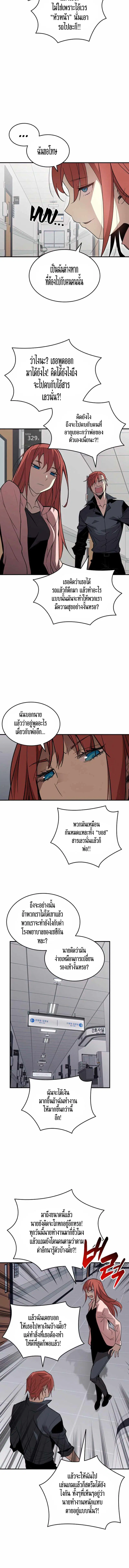 หน้า 2 จาก 13