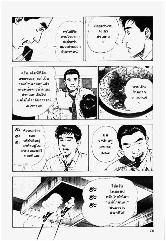 หน้า 10 จาก 20