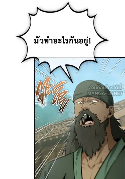 หน้า 15 จาก 122